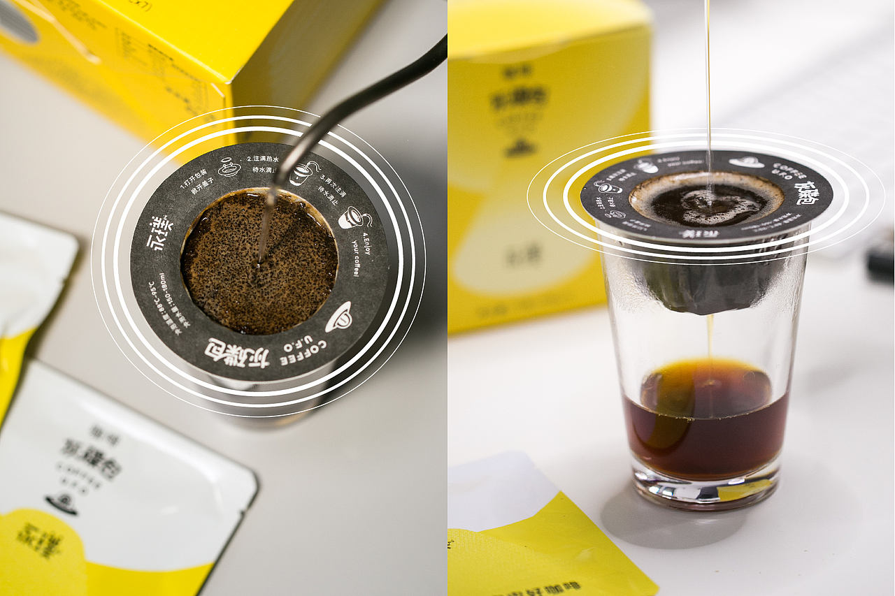 永璞咖啡 | 咖啡灰碟包 COFFEE UFO(图ZMTk1NzY5MDE2) - 包装 - 站酷设计师吉好甜原创素材 - 站酷ZCOOL