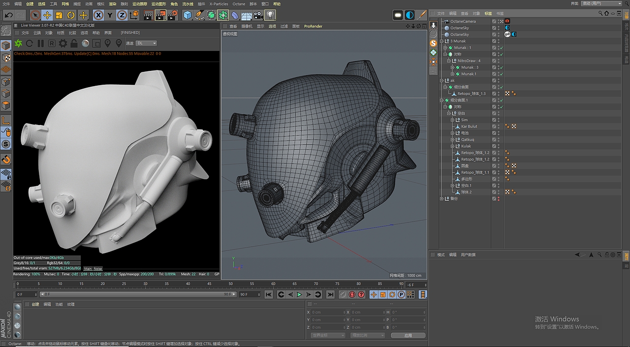 机甲头部（图ZMjU3MzQ5MDEy） - 机械/交通 - 站酷设计师Edris原创素材 - 站酷ZCOOL