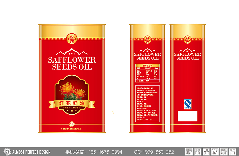 红花籽油包装