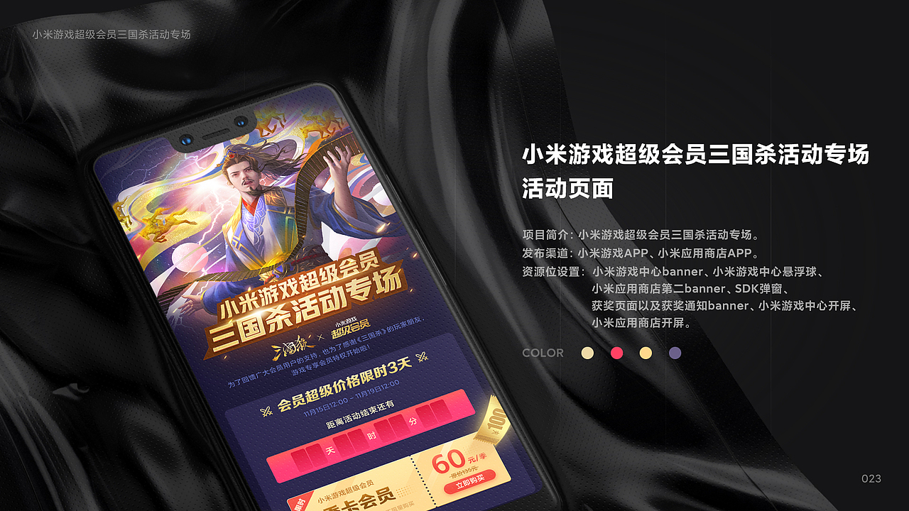 大呲花的2019工作总结