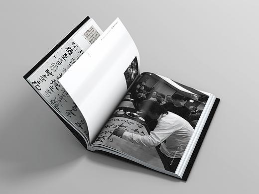 西泠印社出版社青岛画院纪念改革开放40周年系列作品集