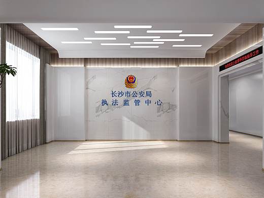 叁拾创设—长沙市公安局执法监管中心