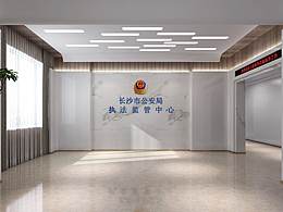 公安局