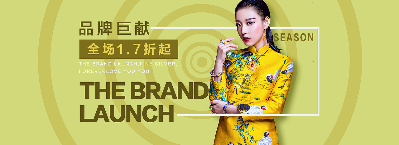 最近做的一些banner和专题页（图ZMTg4OTM3NzMy） - 运营设计 - 站酷设计师小小的ly原创素材 - 站酷ZCOOL