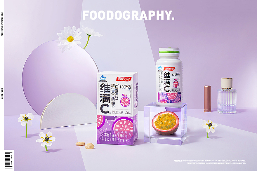 电商摄影 | 汤臣倍健维满C ✖ foodography