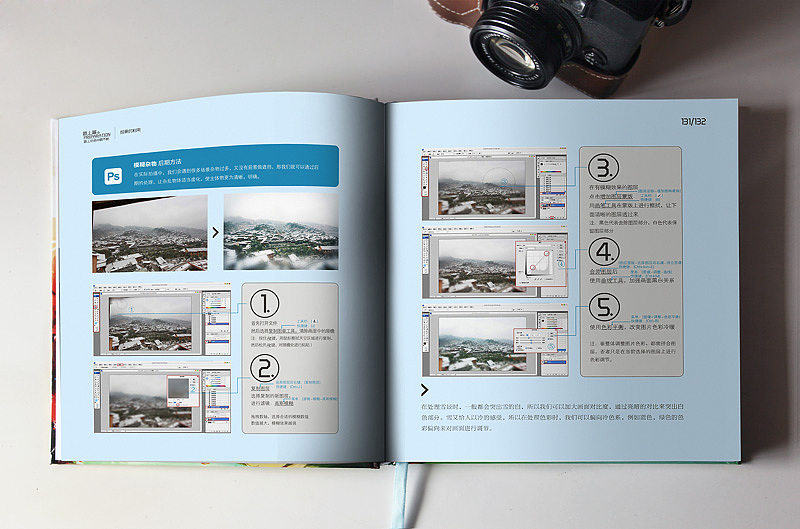 || 完美旅图 || 书籍装帧（图ZMTUyODQ4NTY=） - 书籍/画册 - 站酷设计师缪MIAO原创素材 - 站酷ZCOOL
