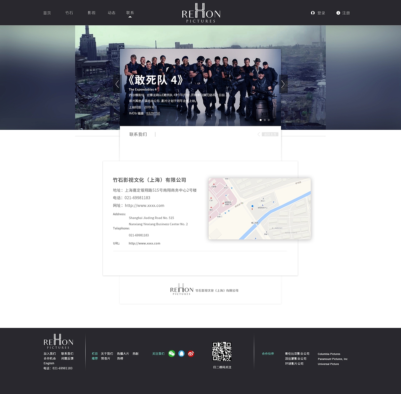 公司官网设计（图ZMTIzMjk3MjI0） - 企业官网 - 站酷设计师袁元圆圆圆原创素材 - 站酷ZCOOL
