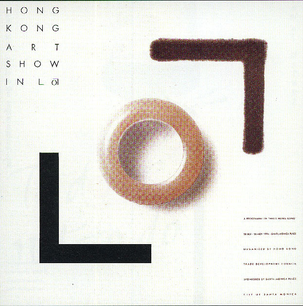 靳埭强-广东番禺-著名设计师