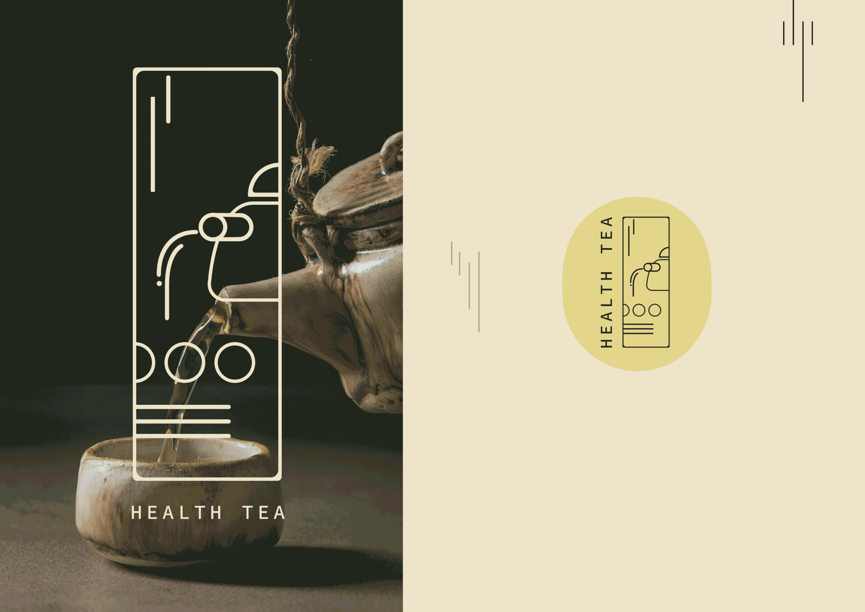 癒馆 Holistic Theraphy Branding