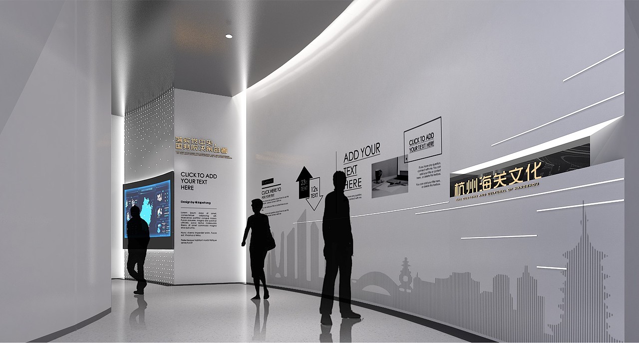 海关展厅（图ZMjU5NTY1MTg0） - 建筑/空间 - 站酷设计师沈先笙原创素材 - 站酷ZCOOL