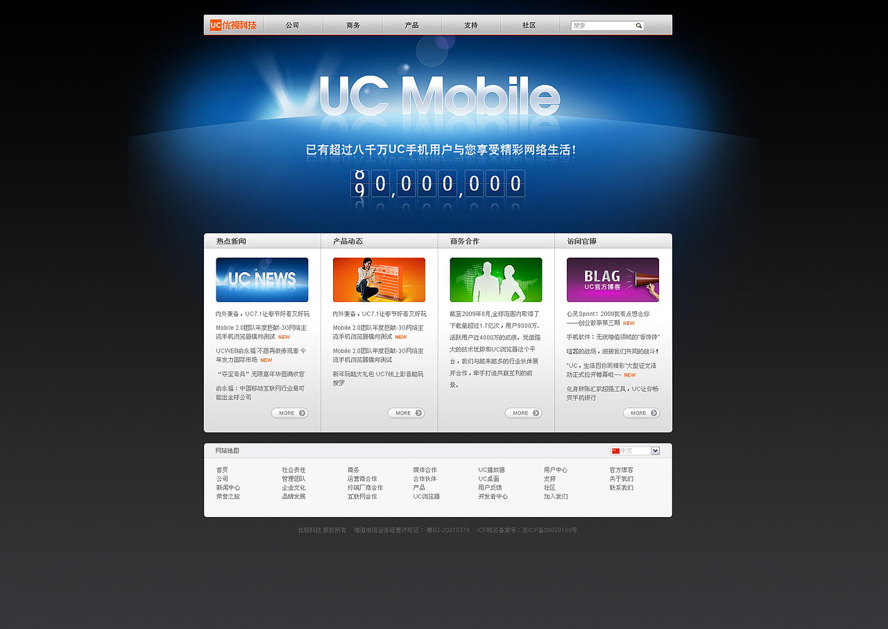 网页设计PC（图ZNjQ5MjQzNg==） - 图标 - 站酷设计师陈显森原创素材 - 站酷ZCOOL