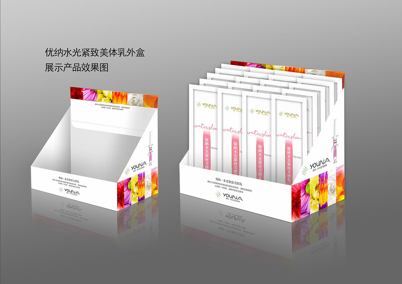手提袋（图ZNTE4ODI0NTY=） - 包装 - 站酷设计师特长猫原创素材 - 站酷ZCOOL