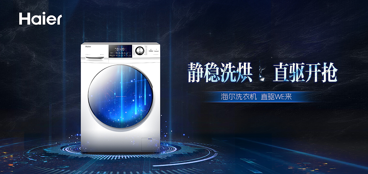 活动页主视觉（图ZMTIzNzE0ODA0） - 电商 - 站酷设计师天堂七月原创素材 - 站酷ZCOOL