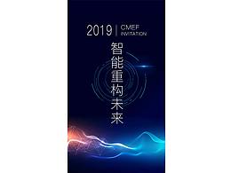 H5长图