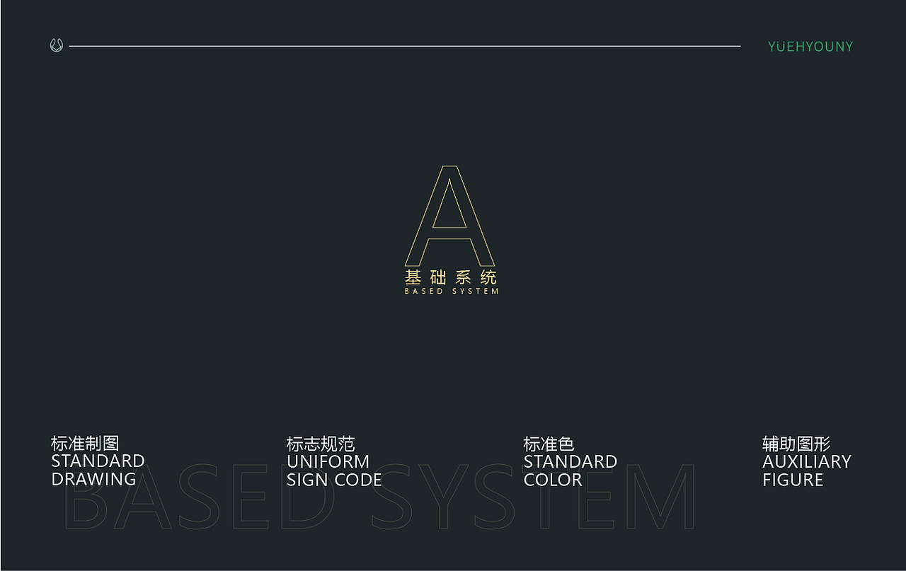 品牌设计－2020（图ZMTk4MDg3NTY4） - 品牌 - 站酷设计师桃子Y原创素材 - 站酷ZCOOL