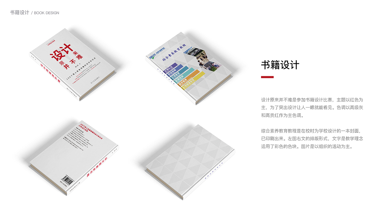 2019年作品集（图ZMjM1MjM2ODEy） - 其他UI - 站酷设计师依阿原创素材 - 站酷ZCOOL