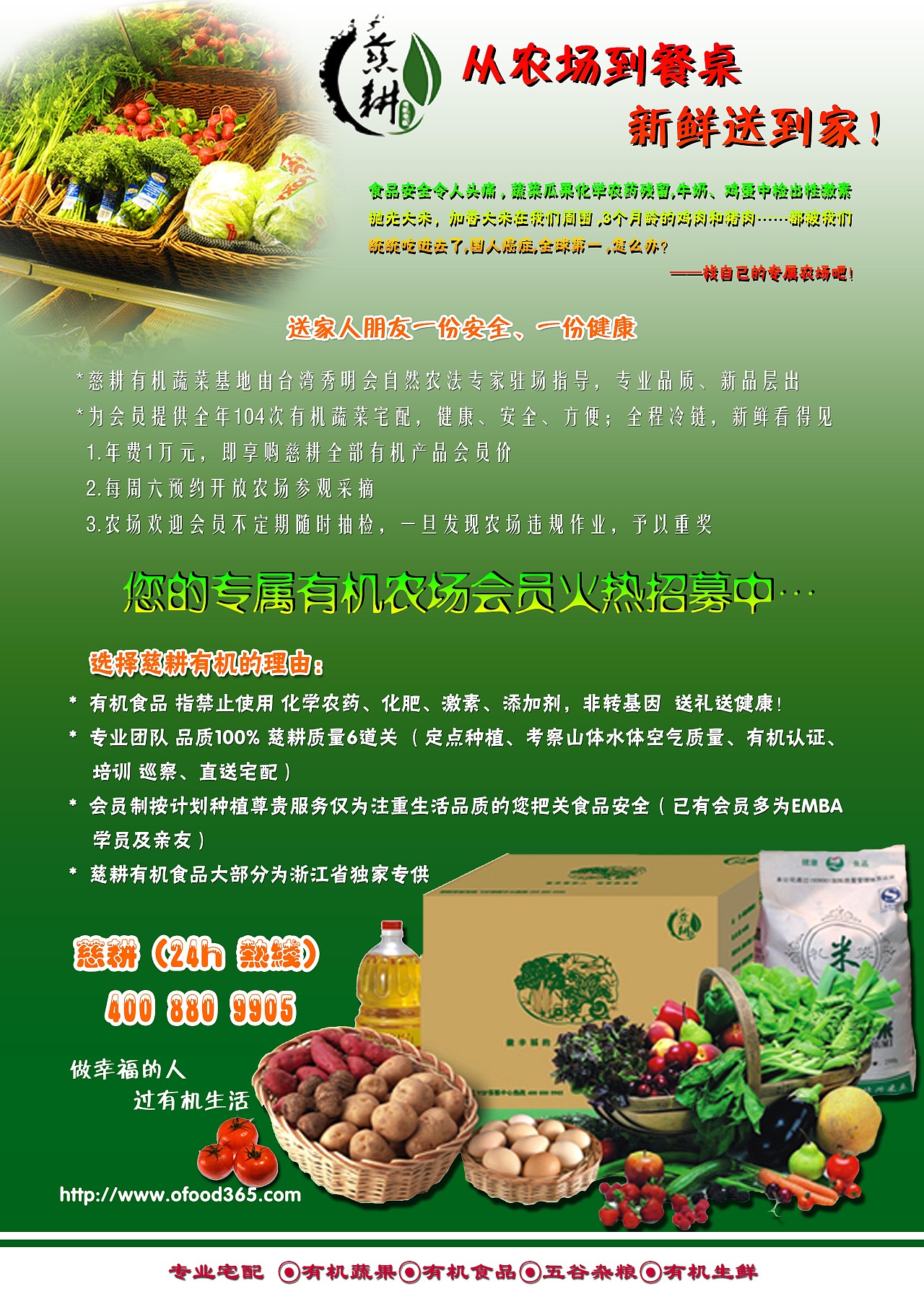 宣传单,北大青鸟名片,安东尼 名片