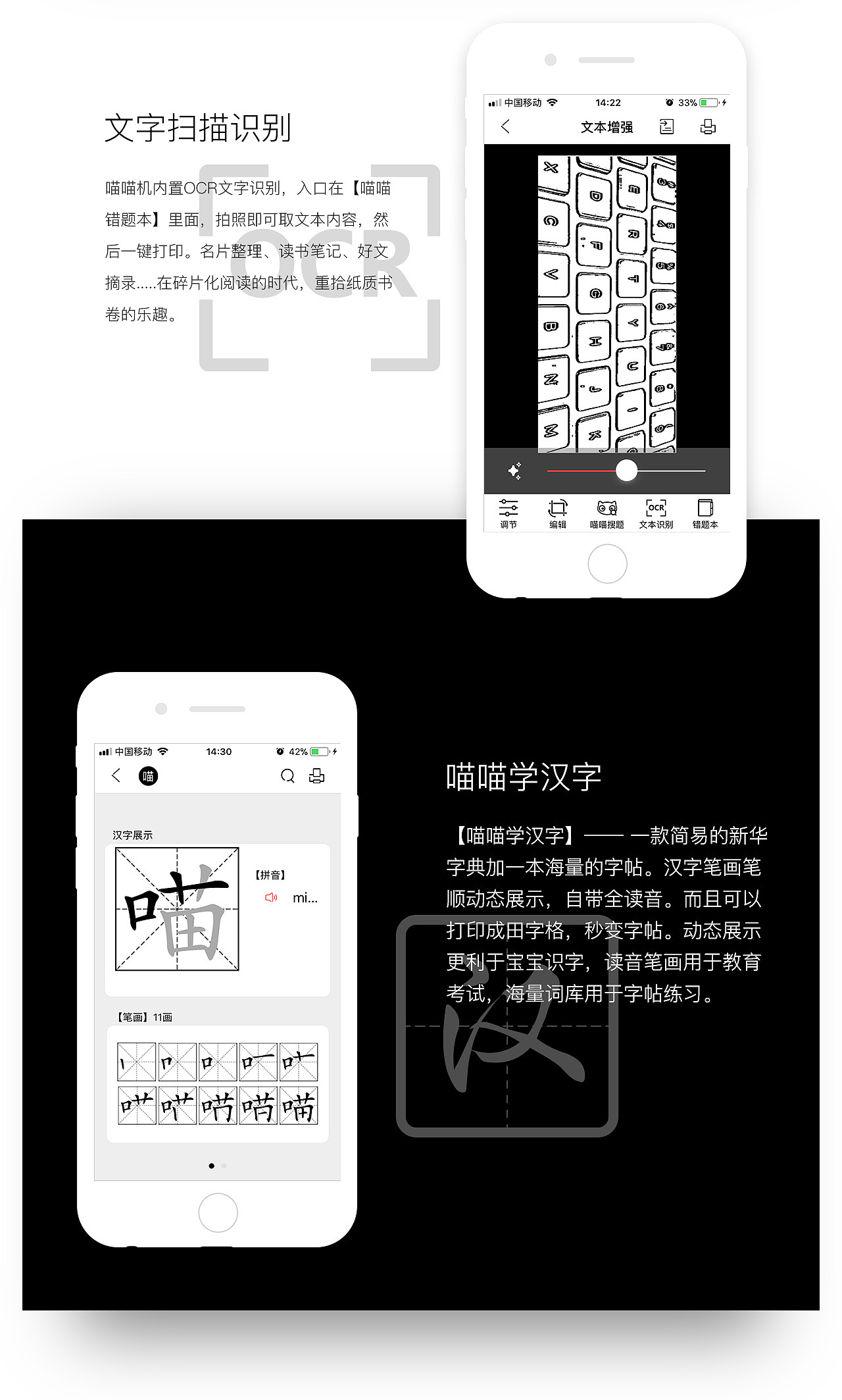 paperang喵喵机P2-300DPI-产品设计(图ZMTIwOTc2Njg4) - 电子产品 - 站酷设计师rockytm原创素材 - 站酷ZCOOL