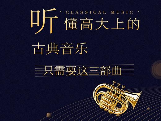 H5（个人主页-ZMzc5ODExMTY=） - 其他UI - 站酷设计师鲁滨逊的飞机原创素材 - 站酷ZCOOL