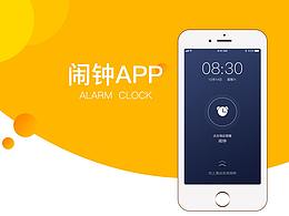 闹钟-工具类型app