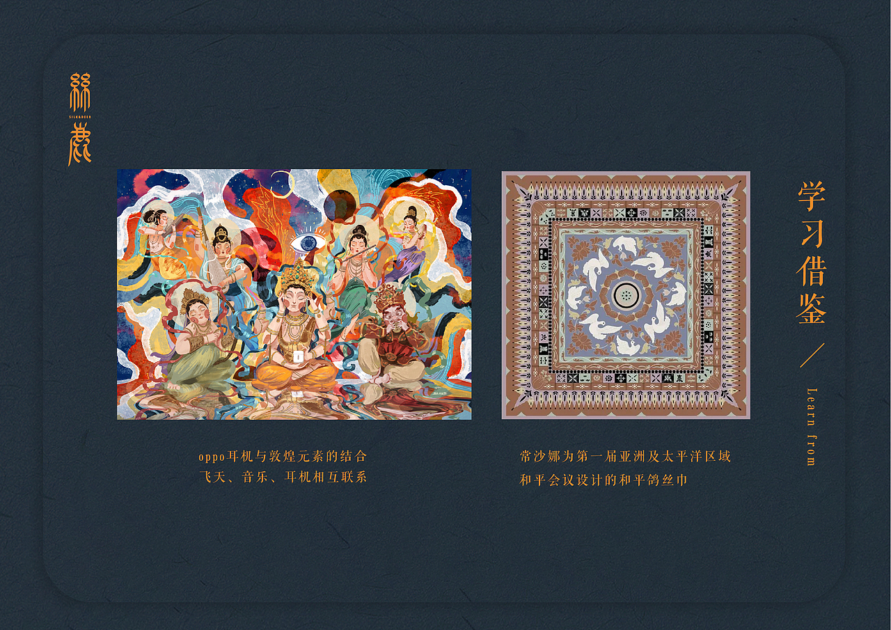 “丝鹿文创设计”（图ZMjE0MTI3MTQ0） - 图案 - 站酷设计师明晓晓原创素材 - 站酷ZCOOL