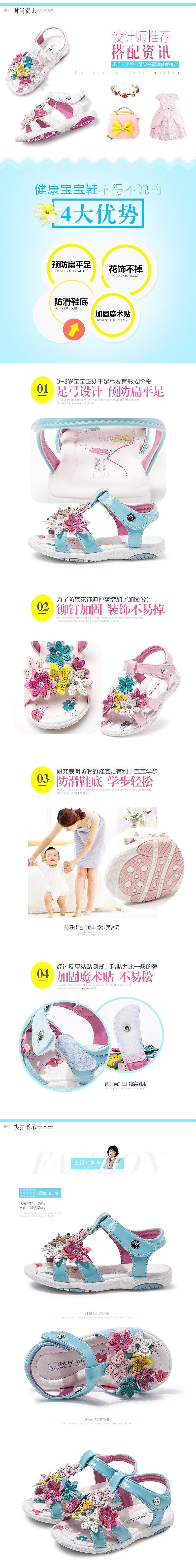 童鞋详情页（图ZNTAyNzA4MTI=） - 电商 - 站酷设计师卷子design原创素材 - 站酷ZCOOL