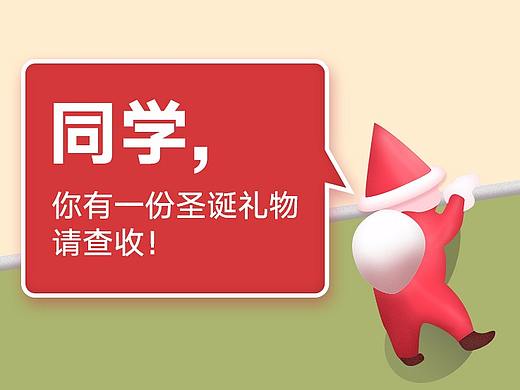 设计大V力荐的20本平面设计书，趁着圣诞季，赶紧买买买！