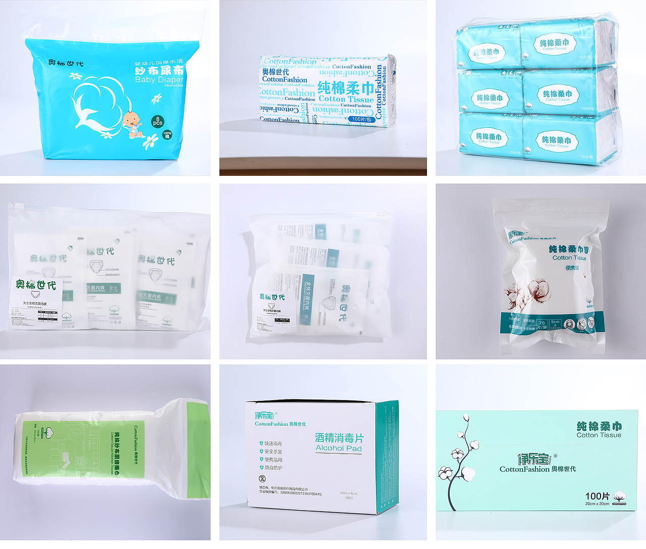 【思谨视觉】家居用品类精修