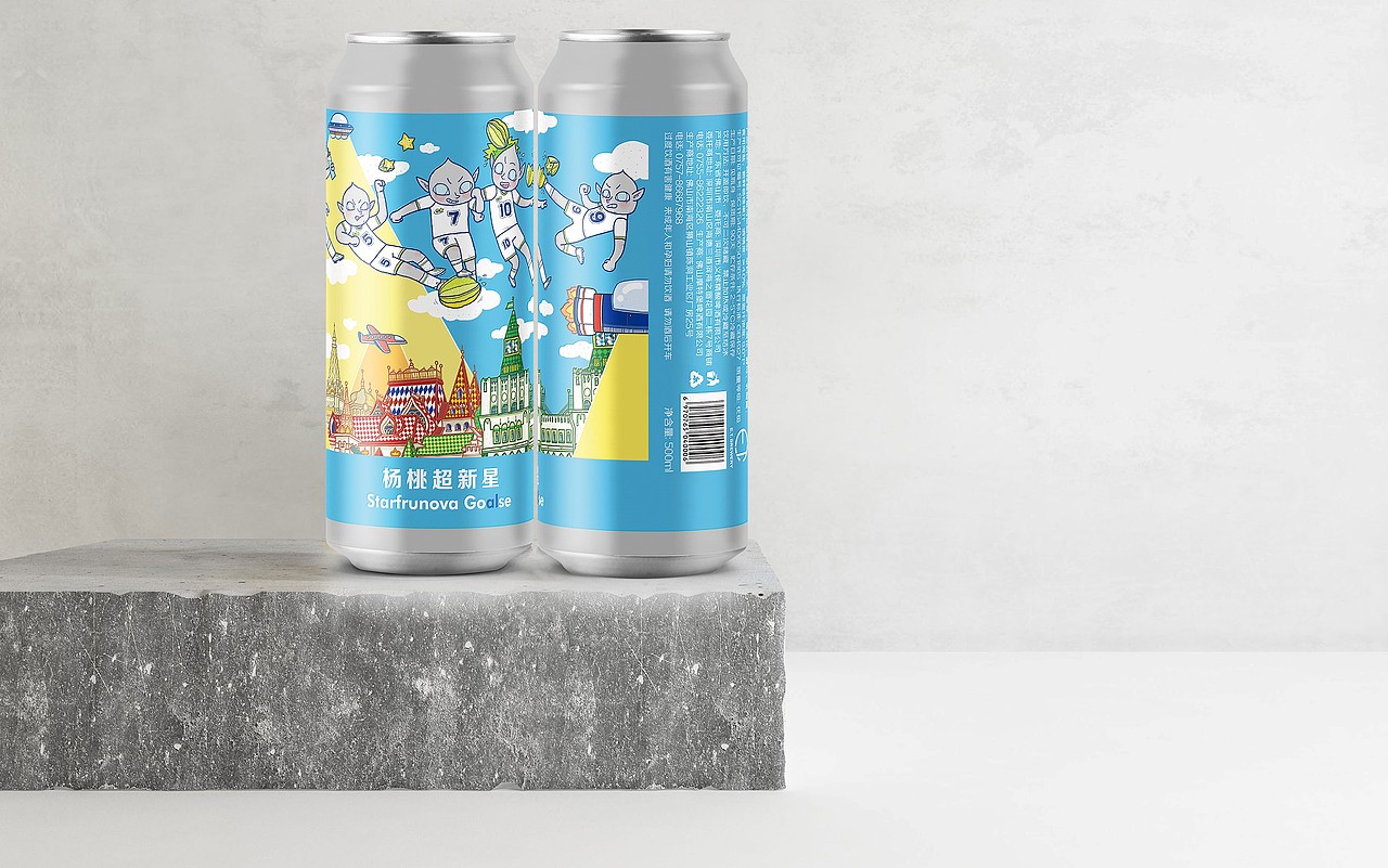 E.T. Brewery（图ZMTMyMTQxMjEy） - 品牌 - 站酷设计师MGFSTUDIO原创素材 - 站酷ZCOOL