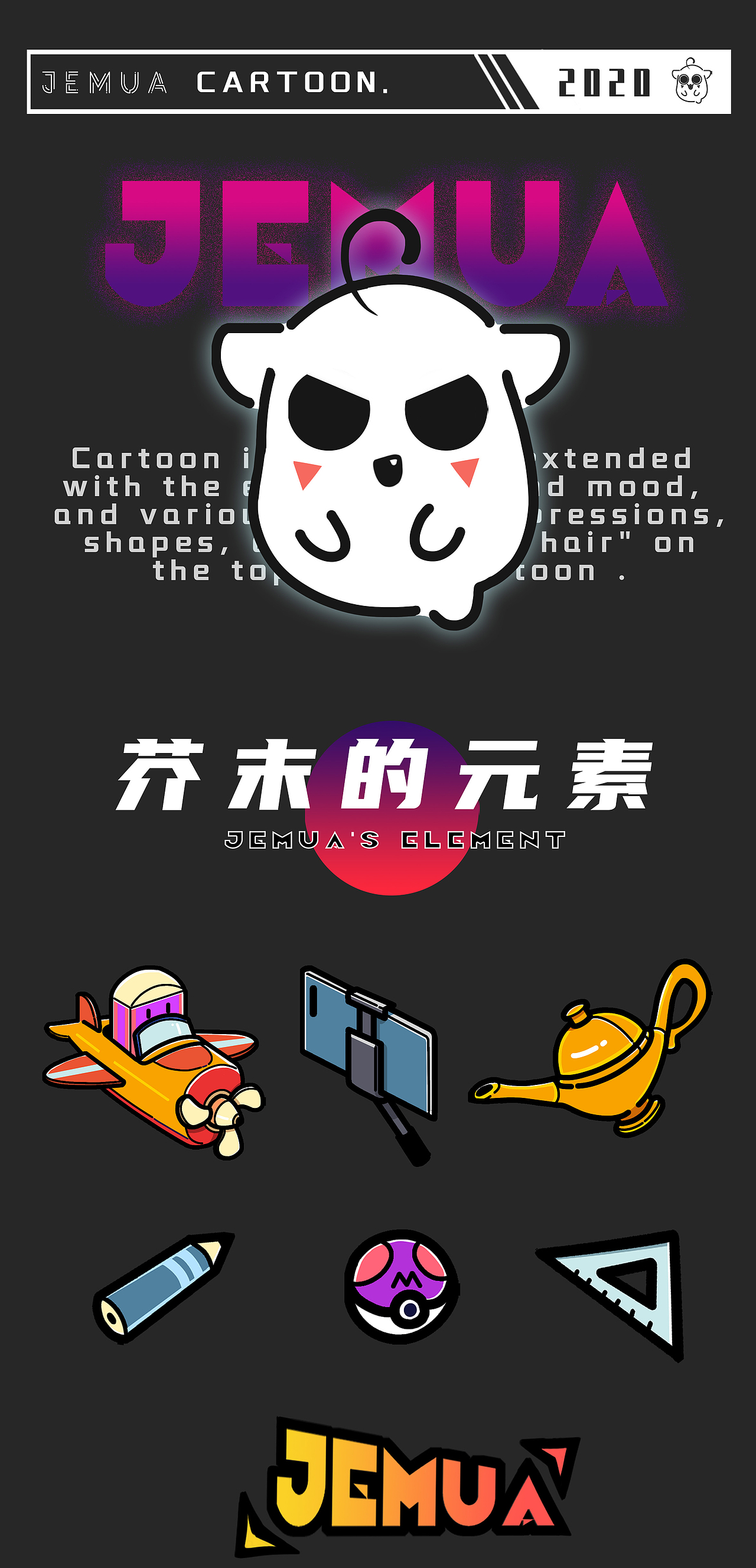 介里品牌IP研究所:一只有灵魂的灵魂~