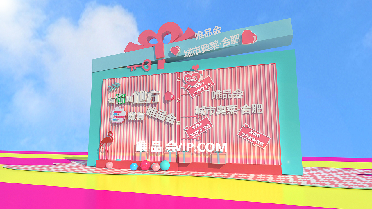 部分作品（图ZMjUxMjkzNDg0） - 其他三维 - 站酷设计师小小设计师啊原创素材 - 站酷ZCOOL