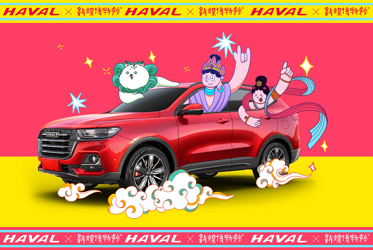 哈弗&敦煌博物馆——文物出差(文创产品）（图ZMjkwNjM1MTQw） - 品牌 - 站酷设计师强壮的病猫li原创素材 - 站酷ZCOOL