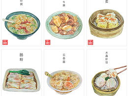 广州食光｜水彩美食明信片
