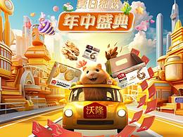 合成临摹