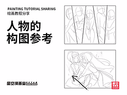 构图