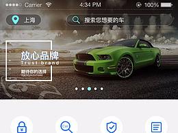 规范性说明文档（易买APP）