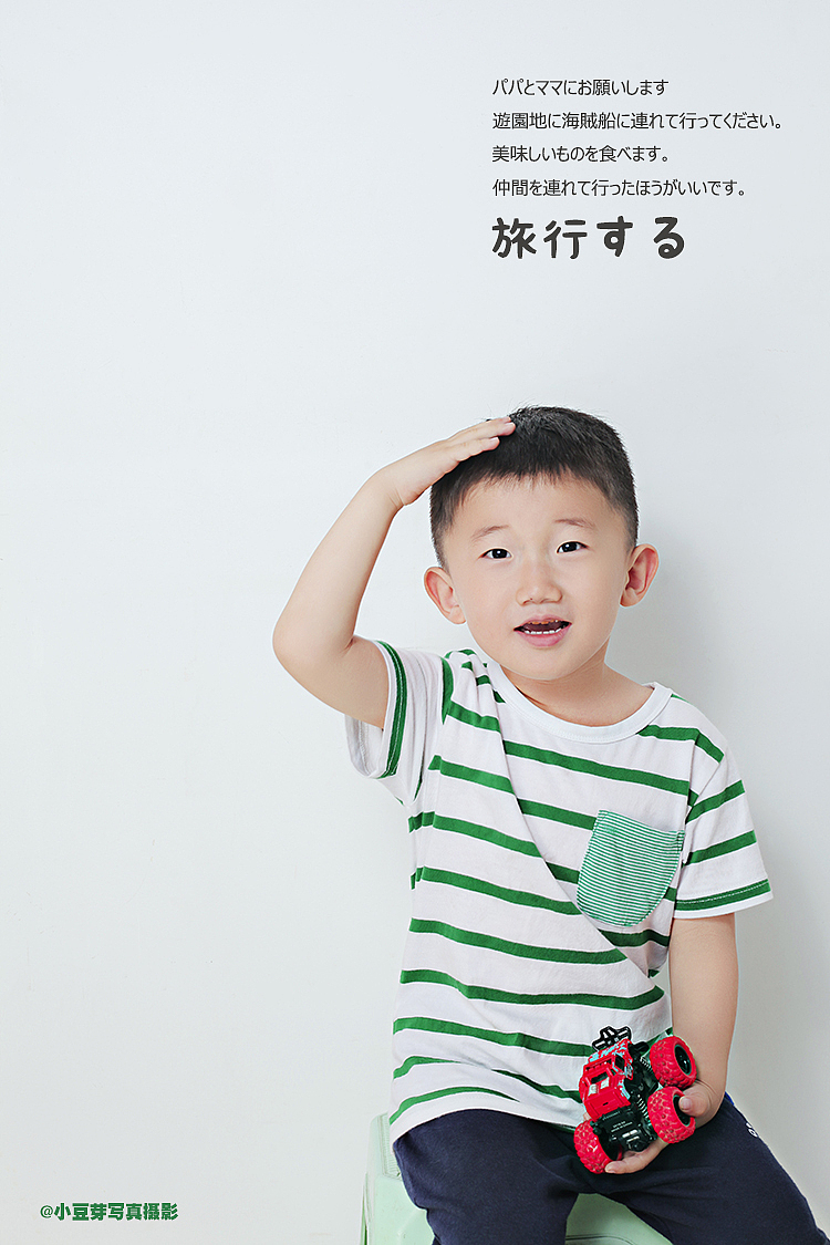 我四岁了!是个双子座男孩