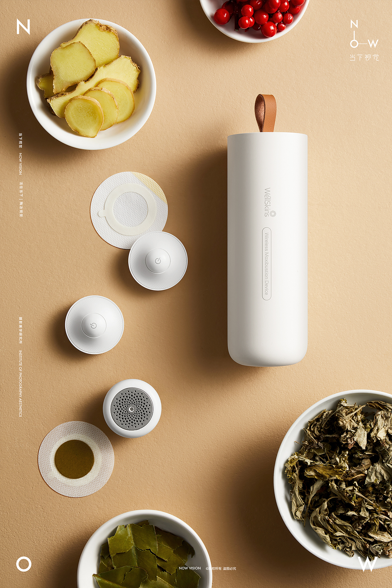 艾灸仪 | 薇新Wellskins X 当下视觉