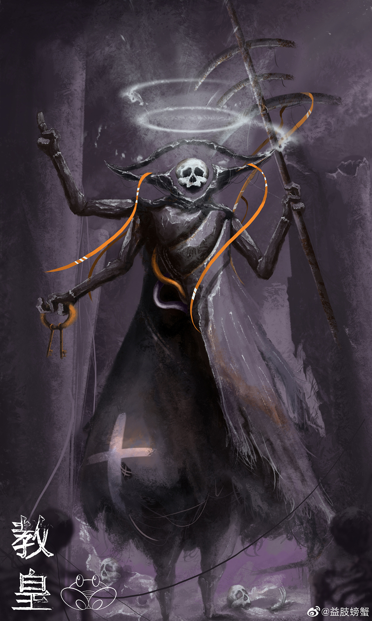 教皇|插画|艺术插画|益肢螃蟹 - 原创作品 - 站酷 (zcool)