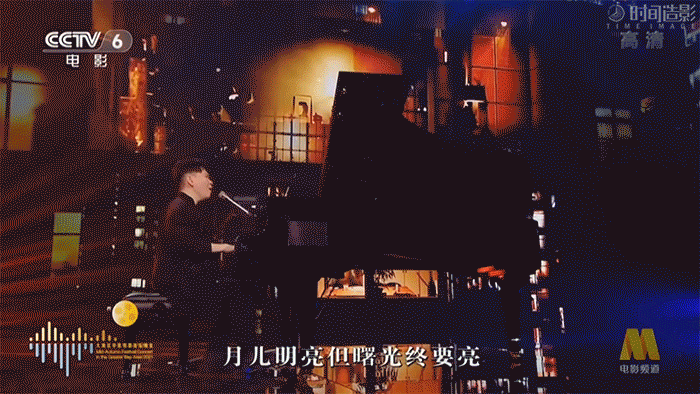 “湾区升明月” | 这并不是一场单纯的晚会！（图ZMjcyMTMzNjky） - 舞台美术 - 站酷设计师时间造影原创素材 - 站酷ZCOOL