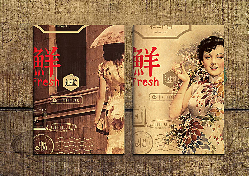 上良设计-形象-畅捞海天