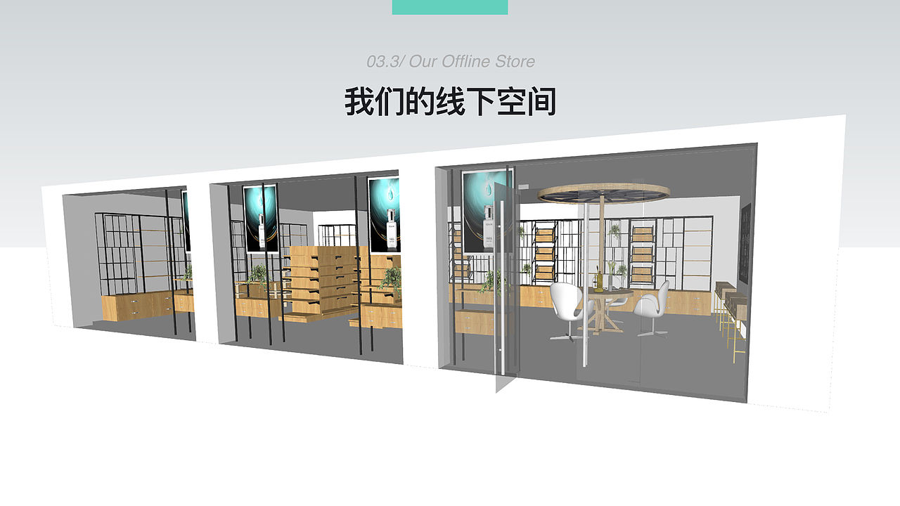 品牌策划PPT设计（图ZMTE2NjE5MDg4） - PPT/Keynote - 站酷设计师Callirrhoe原创素材 - 站酷ZCOOL