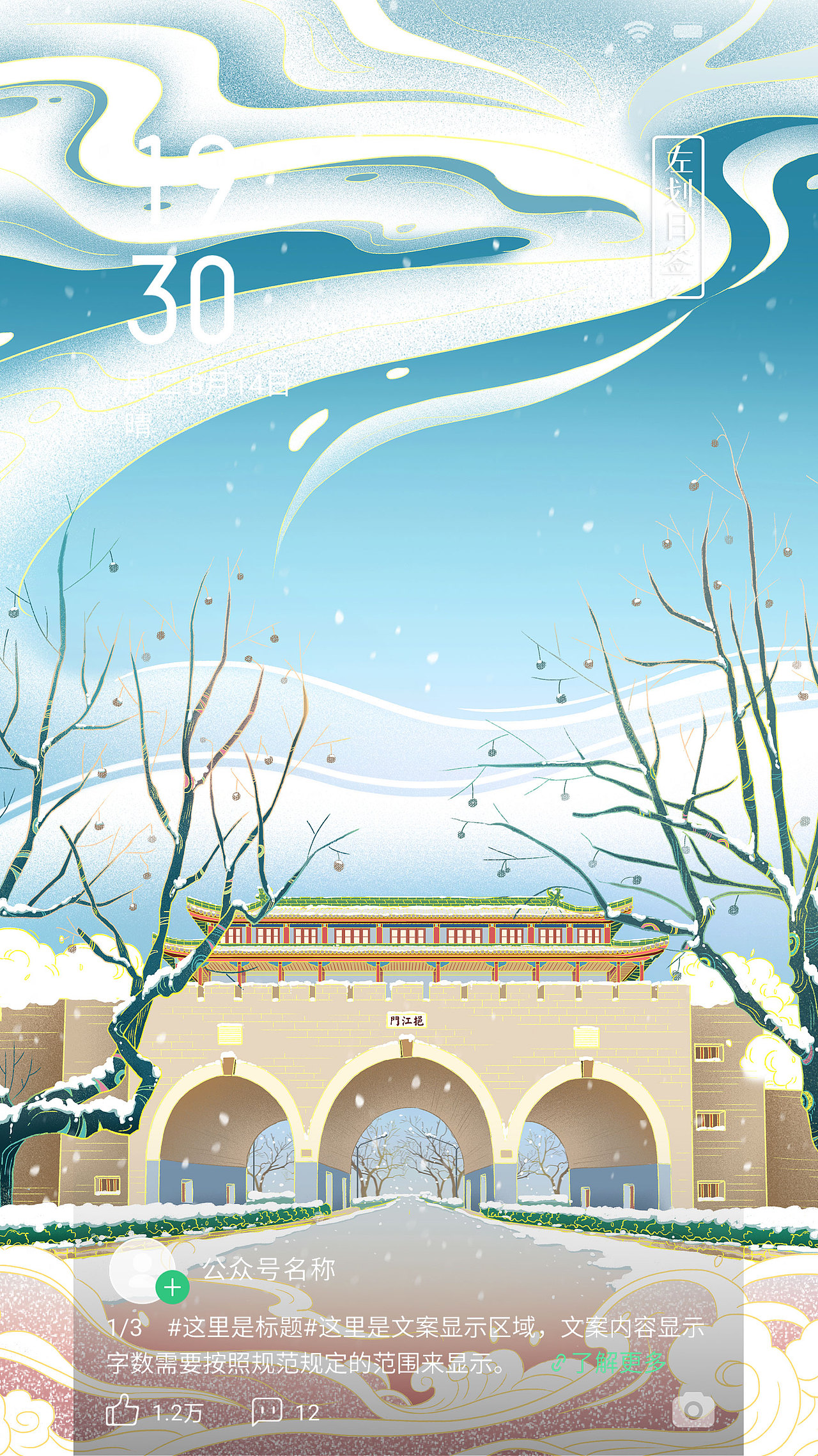 南京·明城墙（图ZMjE0Njk0Njk2） - 商业插画 - 站酷设计师BO0n原创素材 - 站酷ZCOOL