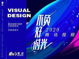 同学会