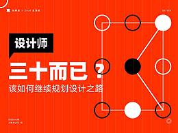 学习理论