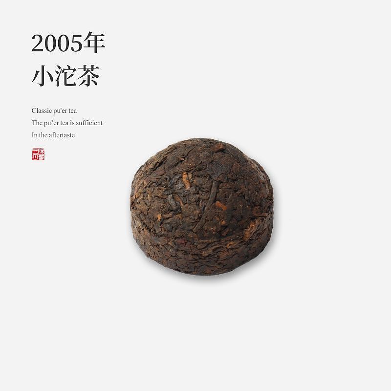 阳春三月普洱茶品牌建设（图ZMjI4MTM1MTI4） - 品牌 - 站酷设计师言外之艺文化创意原创素材 - 站酷ZCOOL