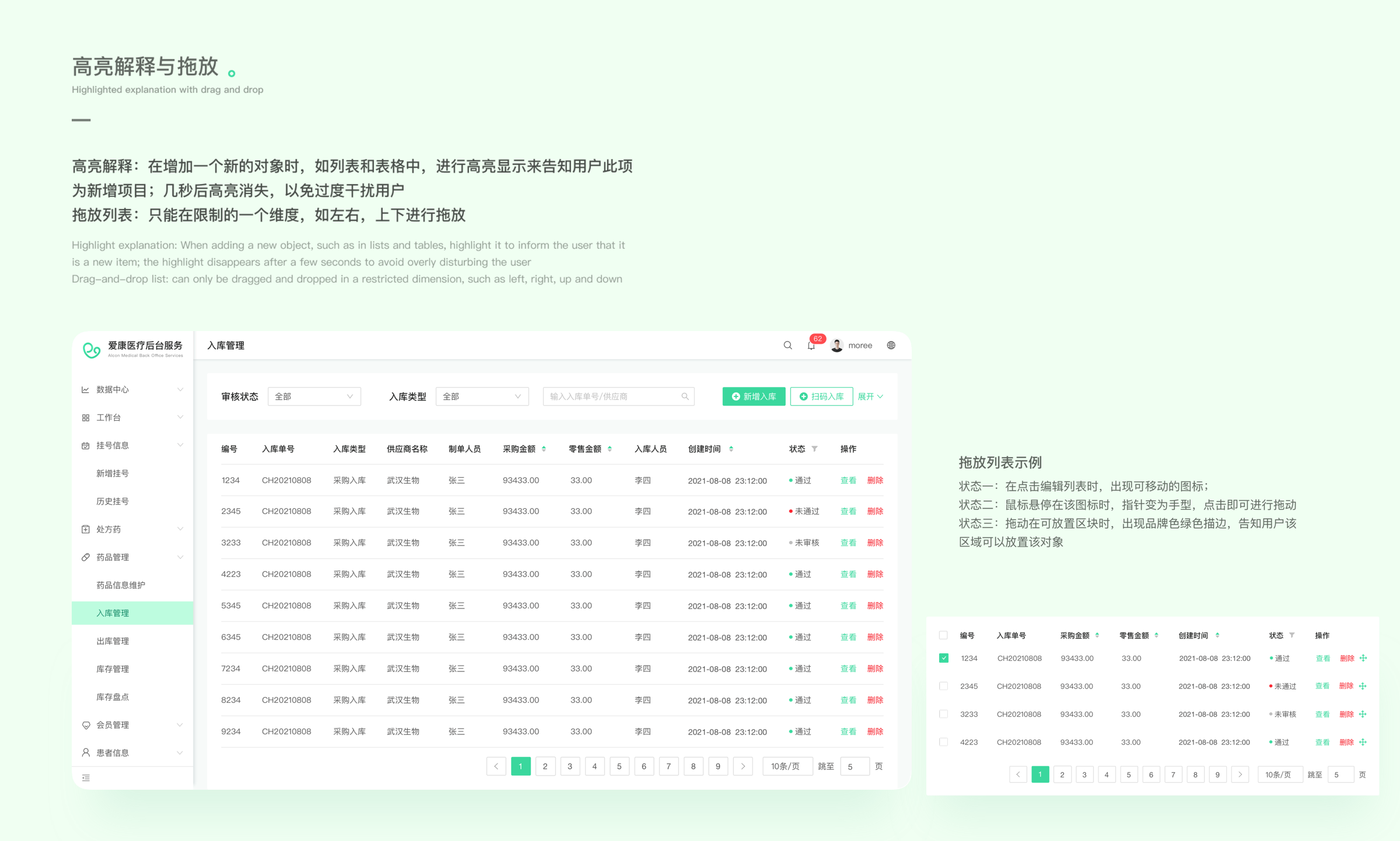 一套在线问诊的C端与B端（图ZMjY1NjQ0ODAw） - APP界面 - 站酷设计师陈思宇同学原创素材 - 站酷ZCOOL