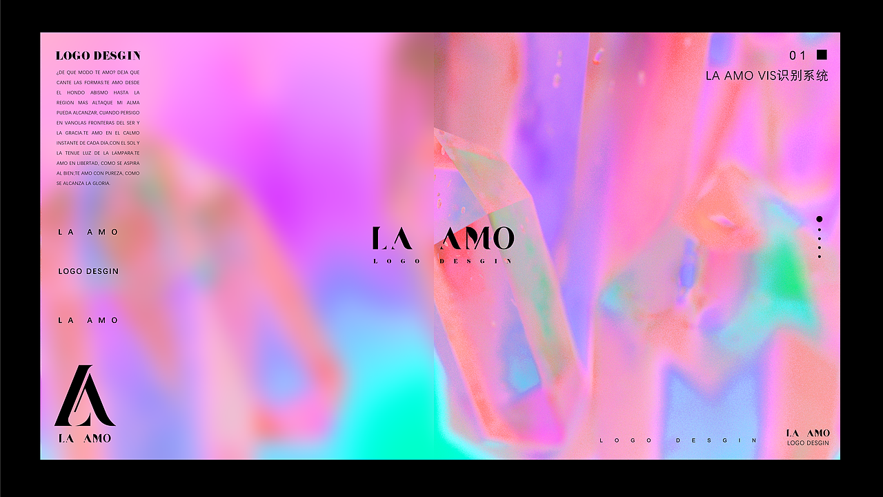 LA AMO品牌设计VIS（图ZMjc1NTE3MTM2） - 品牌 - 站酷设计师小鱼吧原创素材 - 站酷ZCOOL