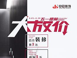 五一