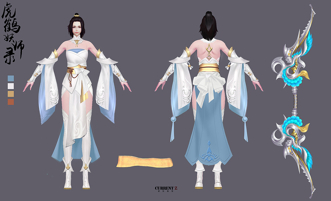 角色设计（图ZMTQ2MTk2NDQw） - 游戏/娱乐 - 站酷设计师大立早原创素材 - 站酷ZCOOL